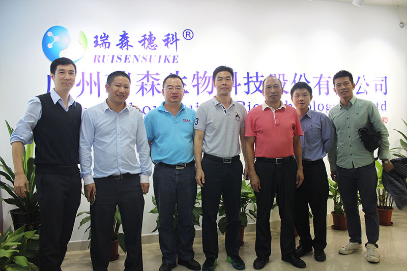 番禺區(qū)農(nóng)業(yè)局領(lǐng)導蒞臨我司視察工作