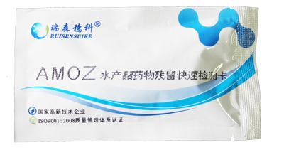 農(nóng)產(chǎn)品質(zhì)量安全快速檢測(cè)卡