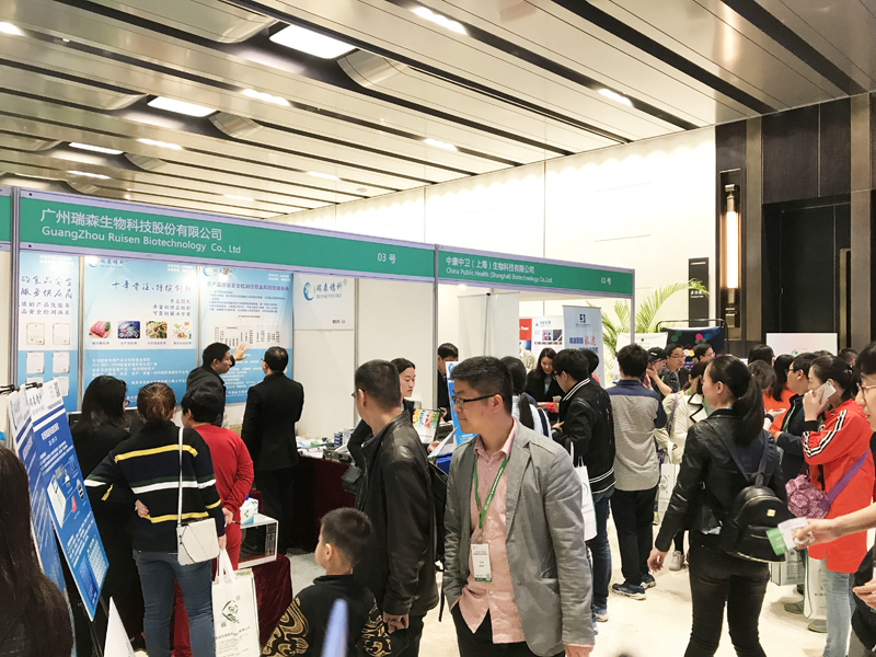 CBIFS2017第十屆中國國際食品安全技術(shù)論壇