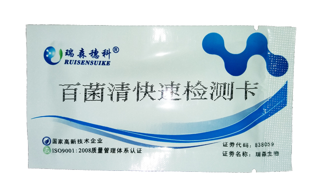 農(nóng)藥殘留，茶怎么喝？