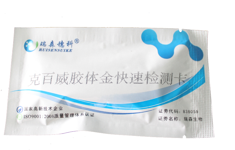 方案|海南10批次食品檢驗(yàn)不合格！3批次檢出殺蟲(chóng)劑殘留或超標(biāo)