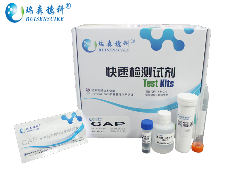 方案|海南10批次食品檢驗(yàn)不合格！3批次檢出殺蟲(chóng)劑殘留或超標(biāo)