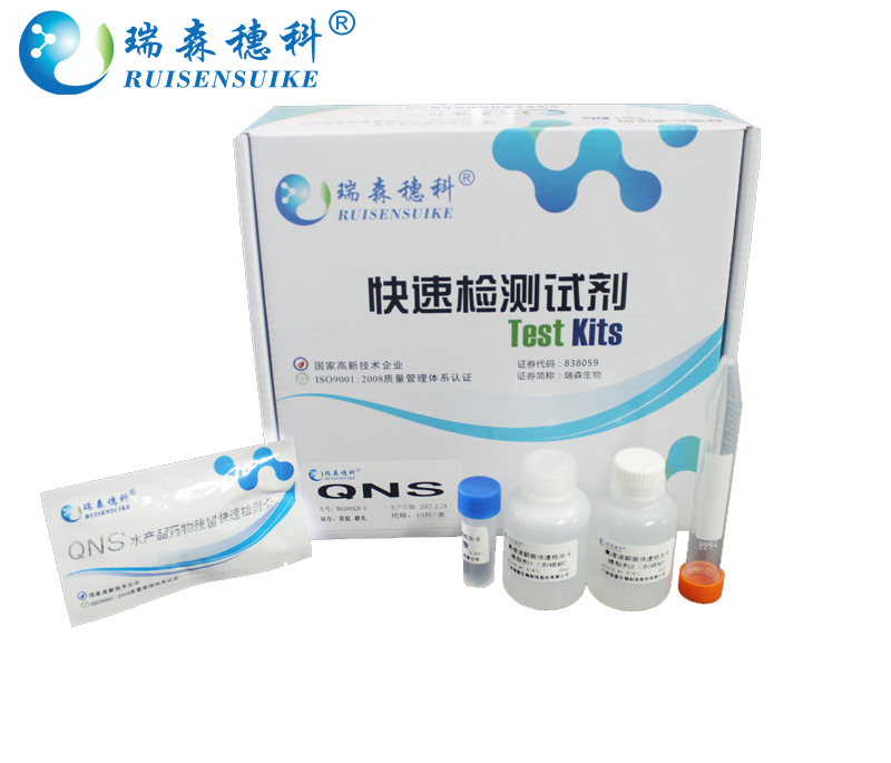 方案|海南10批次食品檢驗(yàn)不合格！3批次檢出殺蟲(chóng)劑殘留或超標(biāo)