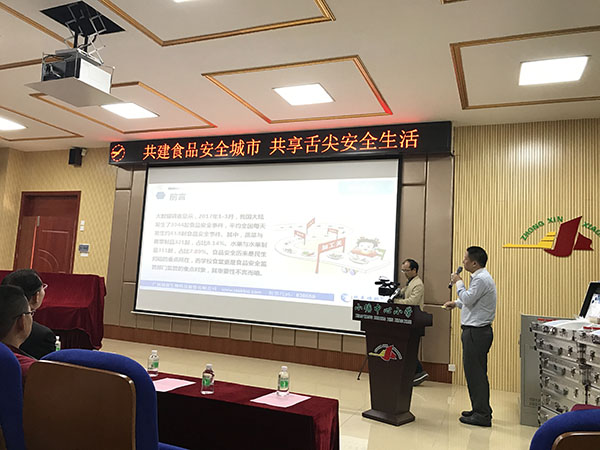 南海區(qū)食品藥品監(jiān)督局獅山分局食用農(nóng)產(chǎn)品快檢設(shè)備捐贈(zèng)儀式在獅山舉