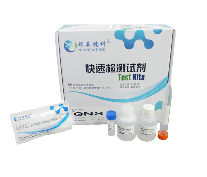 媒體專訪|直擊高新農(nóng)殘檢測科技