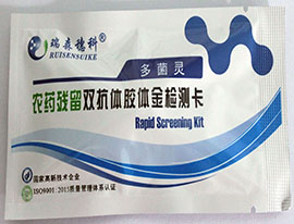 農(nóng)殘快速檢測(cè)卡——農(nóng)藥殘留超標(biāo)的“檢察官”